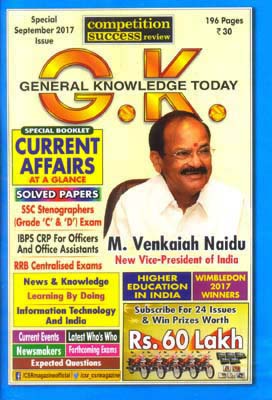 images/subscriptions/Latest gk today  gktoday current affairs.jpg